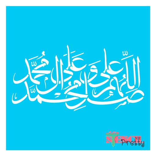 muhammad stencil