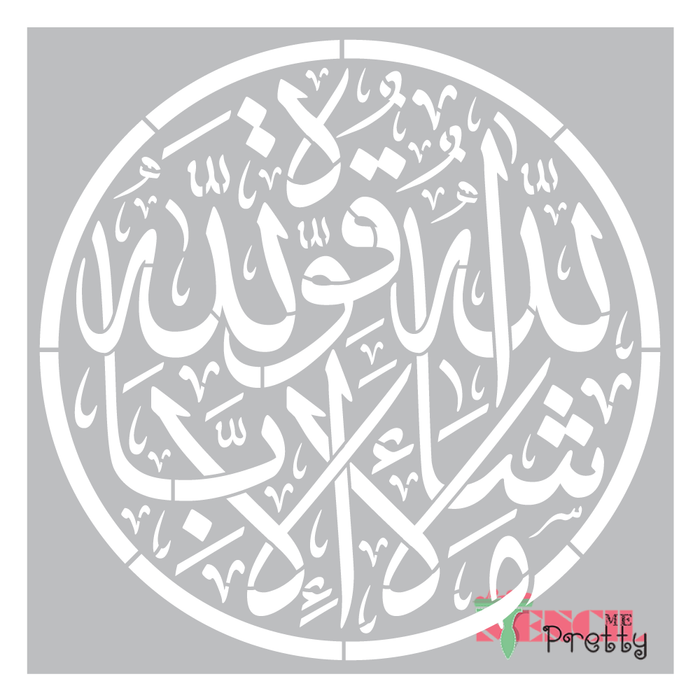 Masha Allah Islamic Calligraphy Art