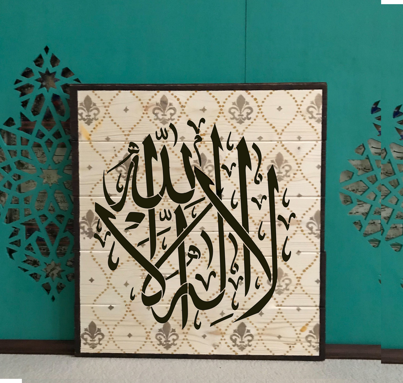 la ilaha illa Allah framed decorative Islamic script