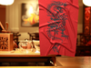 chinese mythical creature stencil
