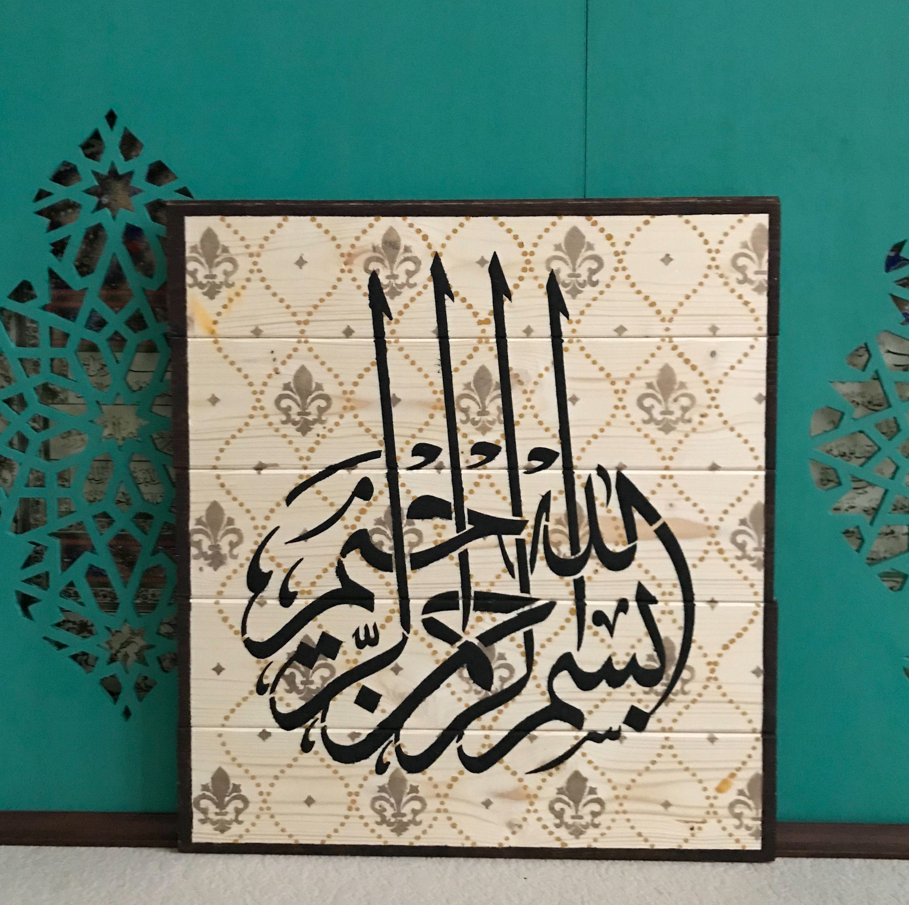 bismillah stencil