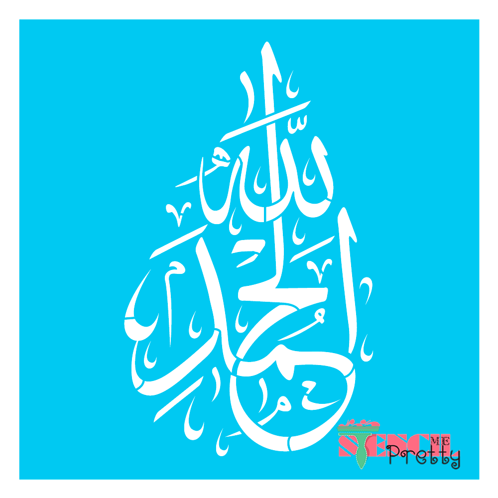 alhamdulillah stencil