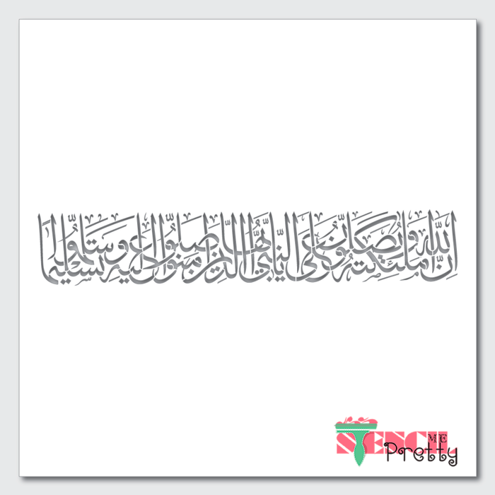 islamic stencil