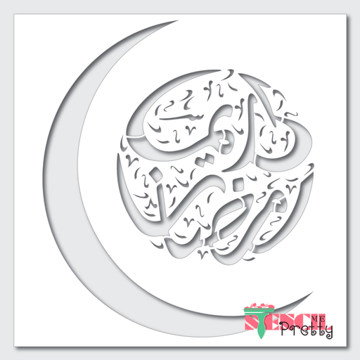 ramadan kareem stencil