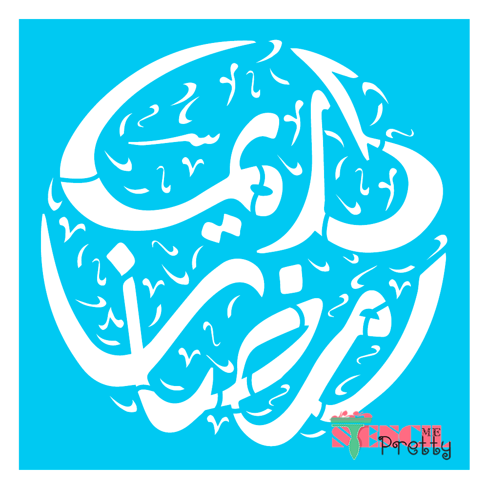 Ramadan Kareem stencil