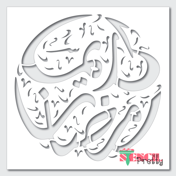 Islamic calligraphy stencil