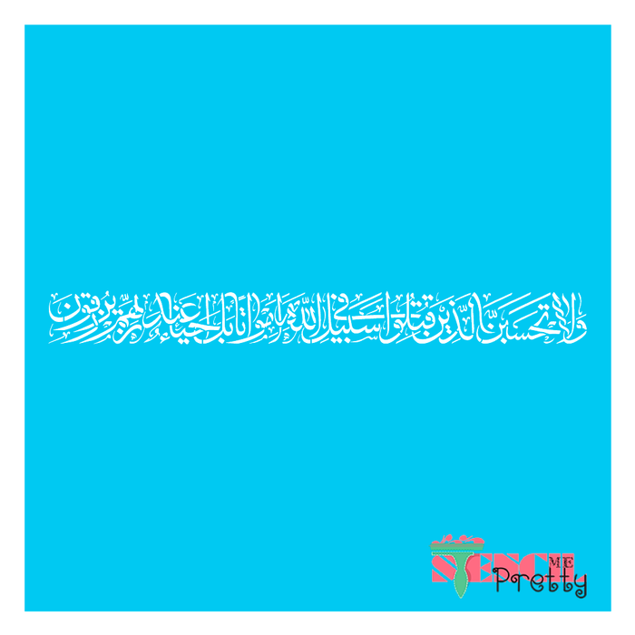 arabic calligraphy stencil