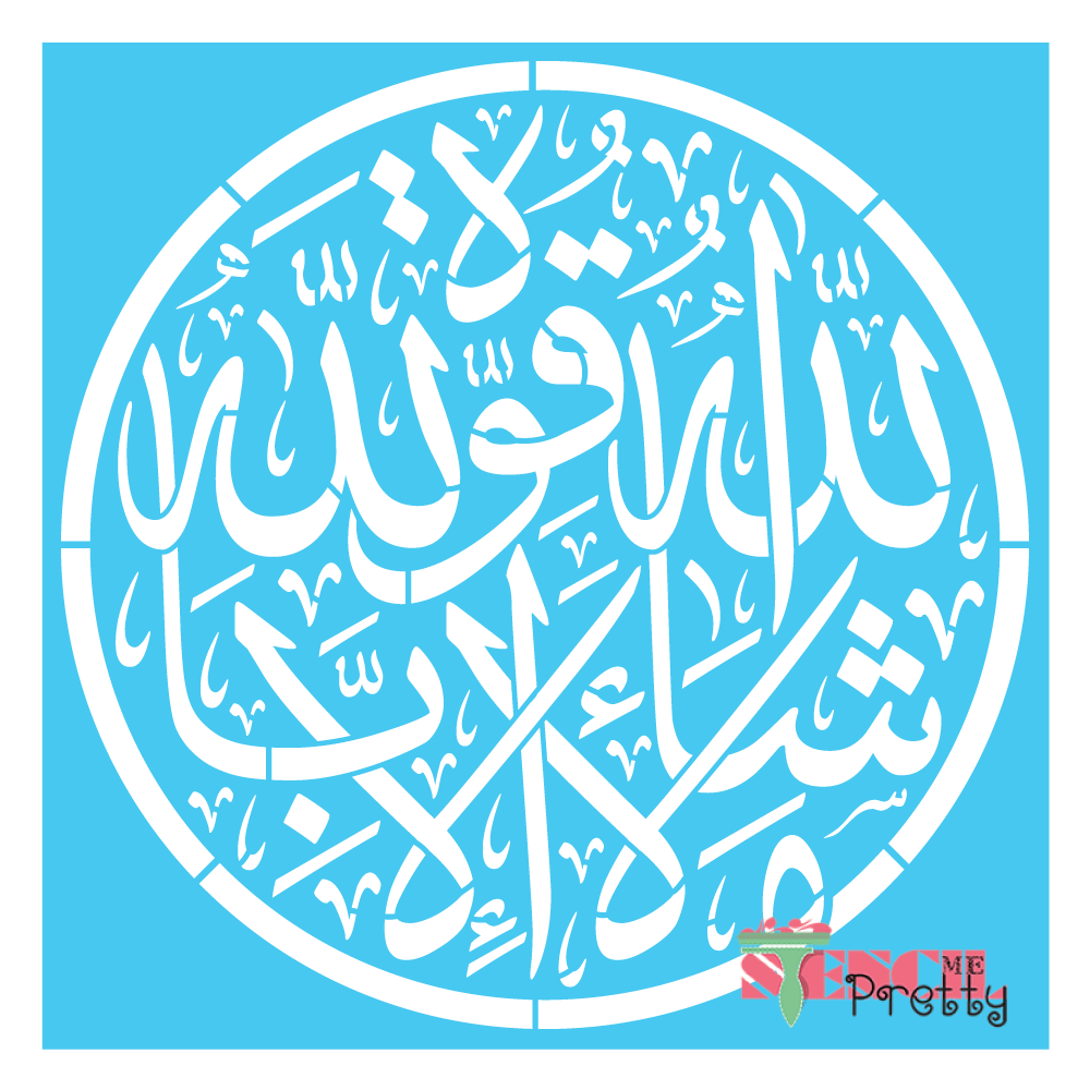 Ornate Islamic Stencil