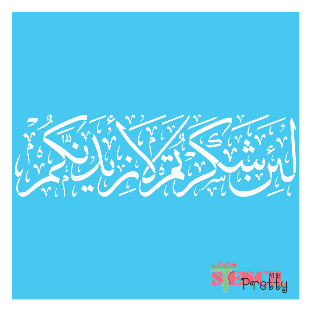 islamic calligraphy stencil