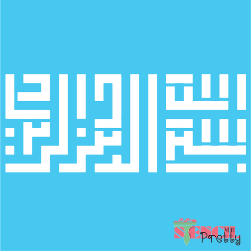 bismillah kufi stencil