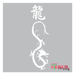 chinese mythological creature stencil