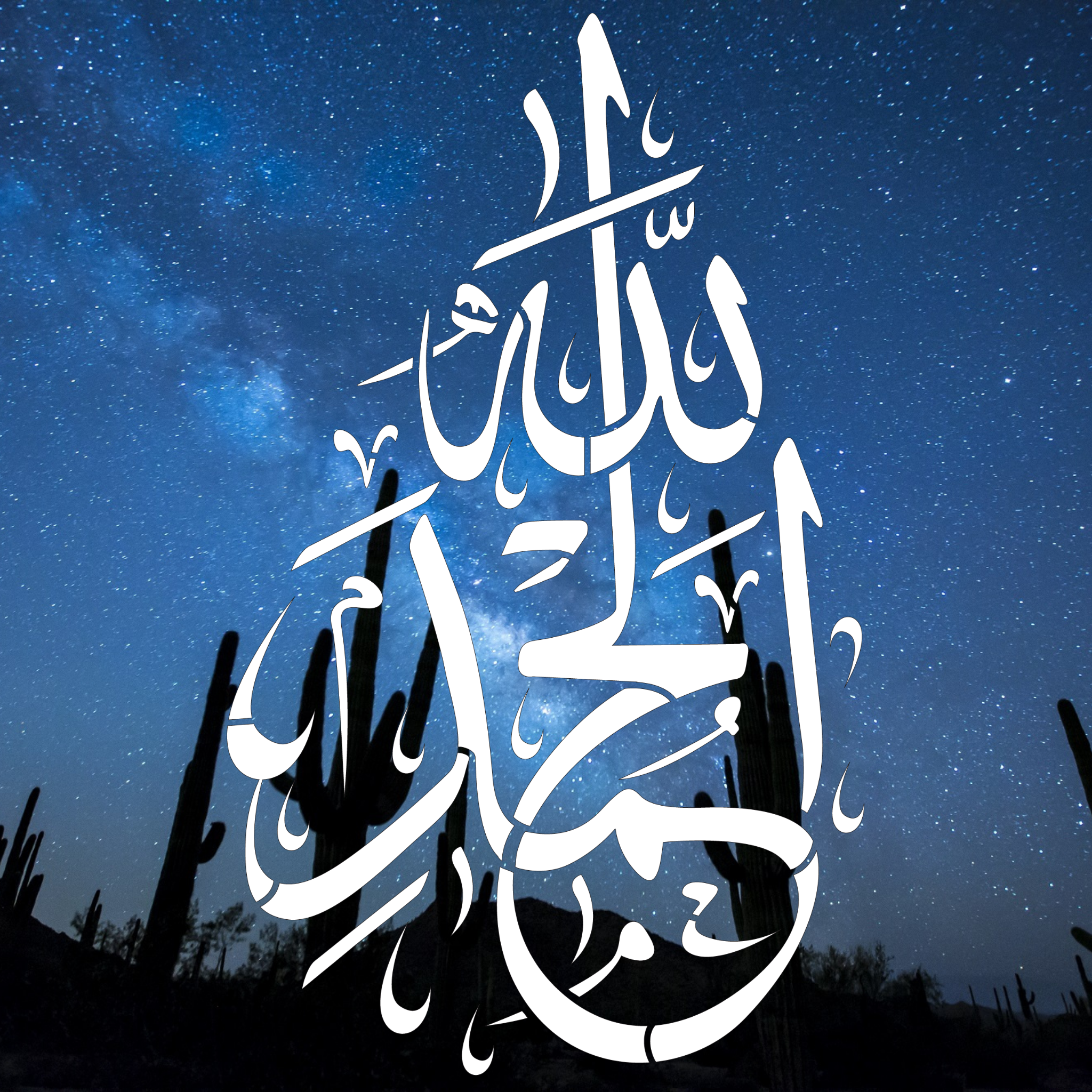 praise be to god stencil