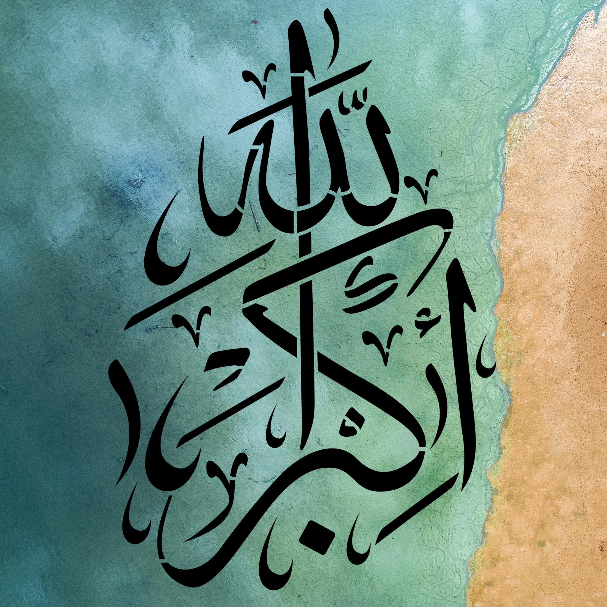 god is greater stencil