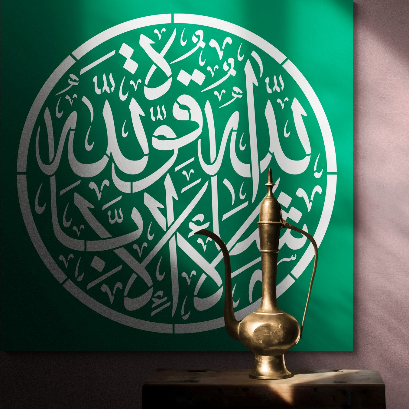 masha Allah la  quwata illa be-Allah stencil