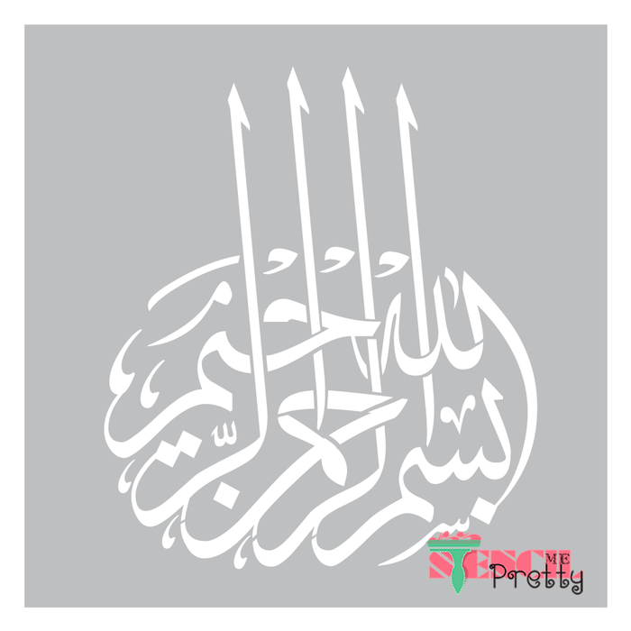 Bismillah In the name of God Arabic Quran Calligraphy Template